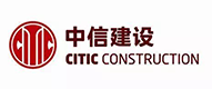 中信建设